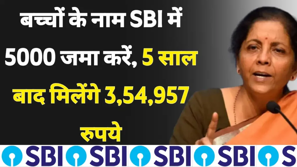 SBI Recurring Deposit Scheme