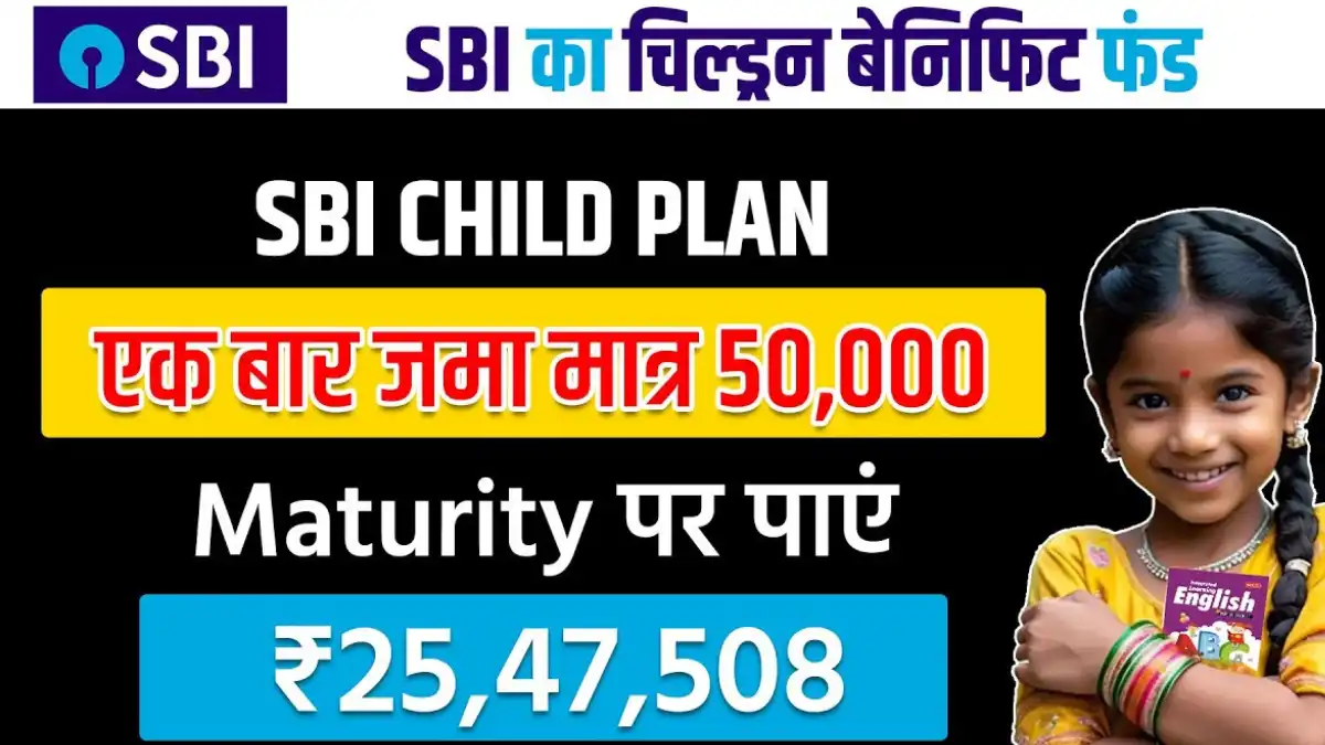 SBI Child Plan